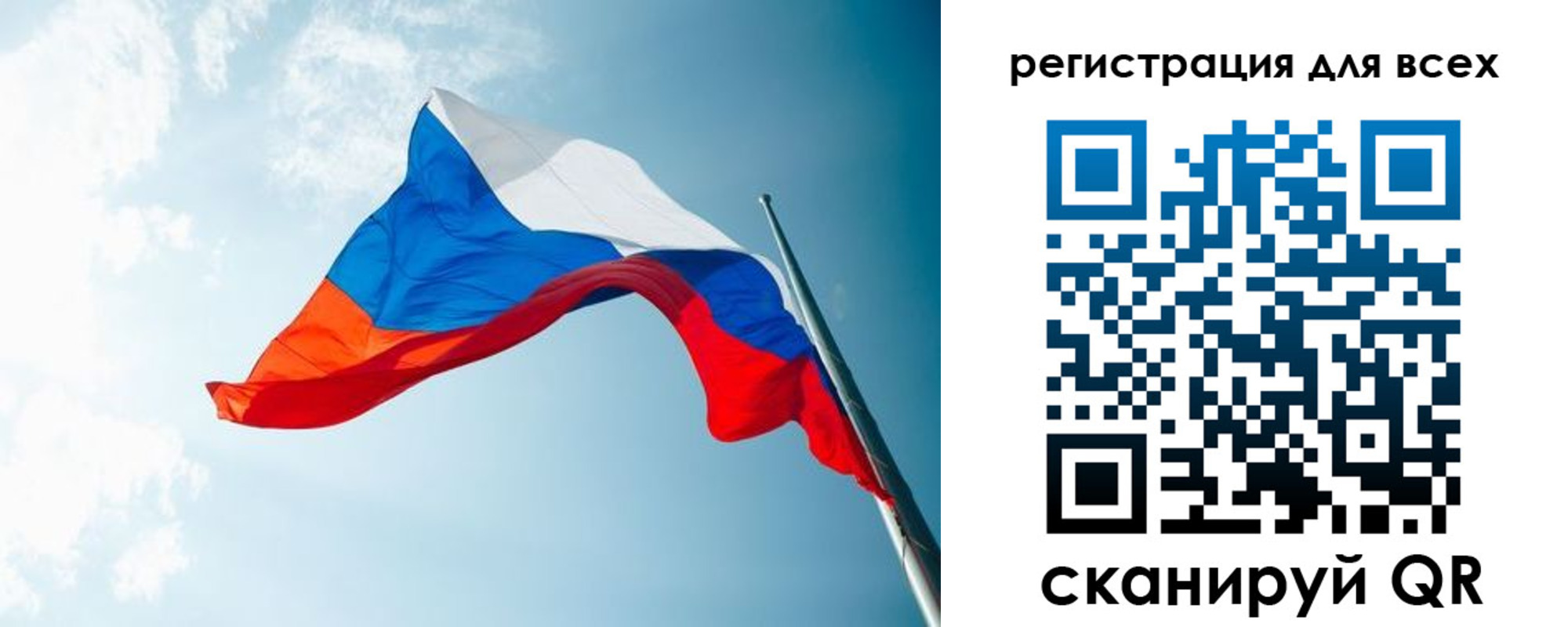 временная регистрация надежно в Салавате