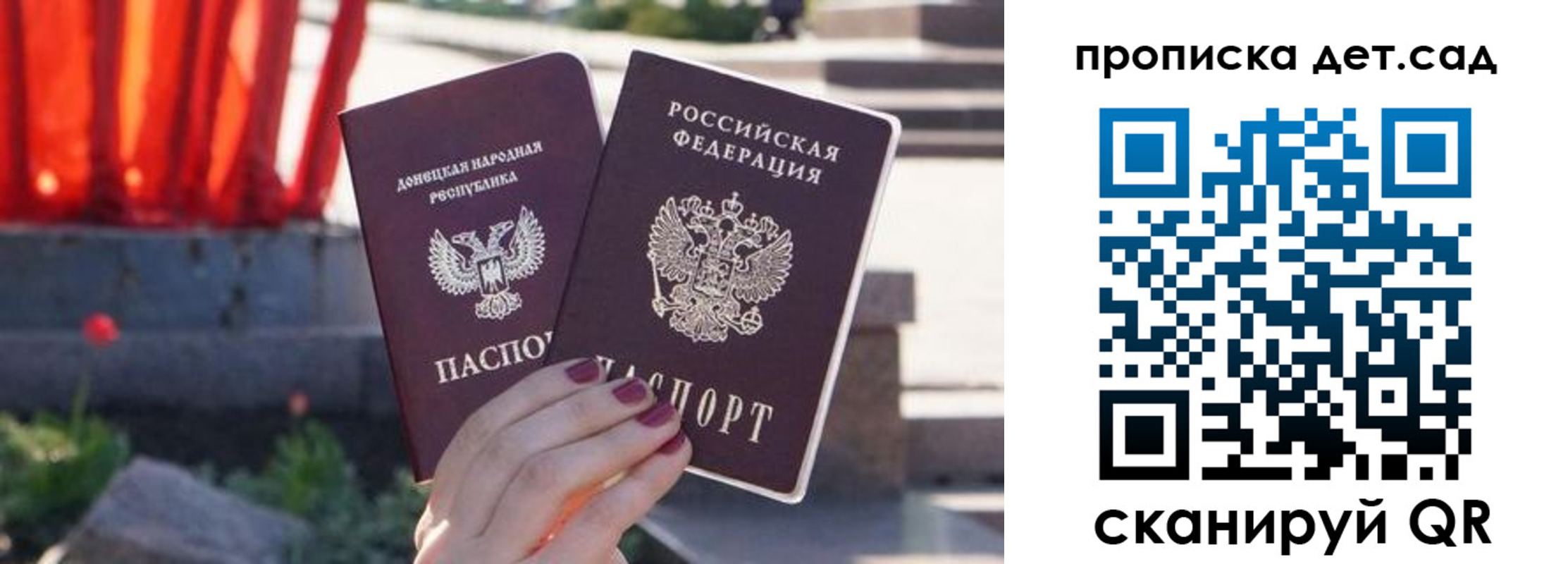 регистрация для школы в Салавате